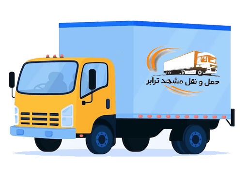 ترانزیت کالا