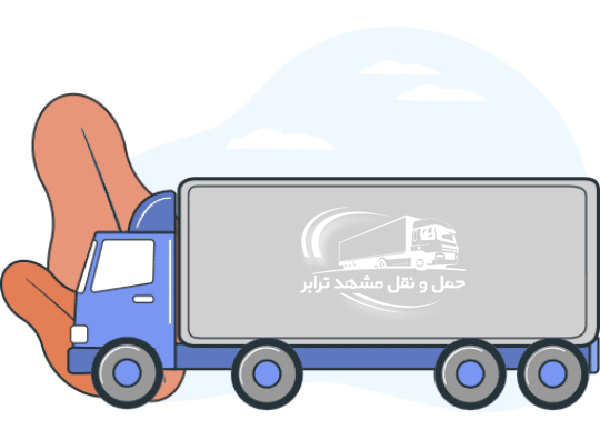 حمل و نقل زمینی