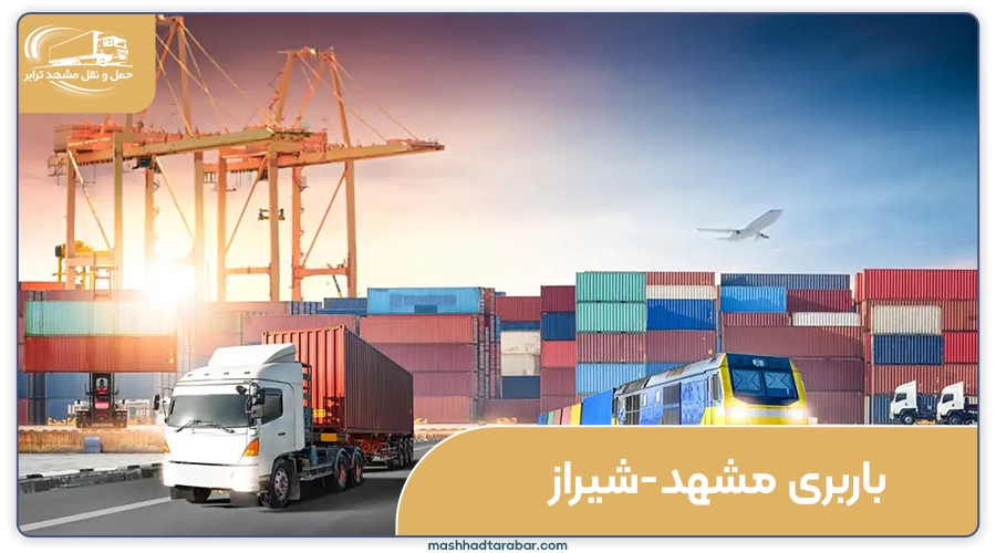 Shipping-from-Mashhad-t- Shiraz