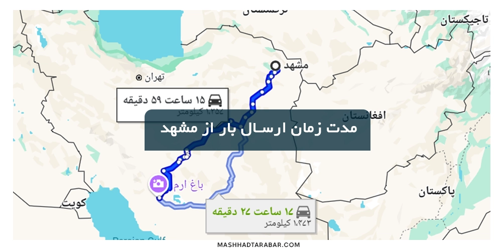 Shipping-distance-from-Mashhad-to-Shiraz