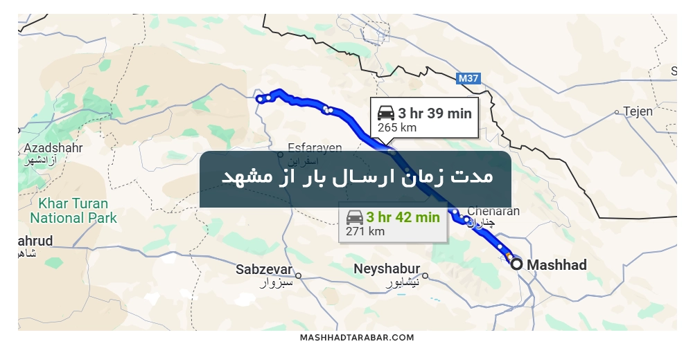 Shipping-distance-from-Mashhad-to-Bojnourd