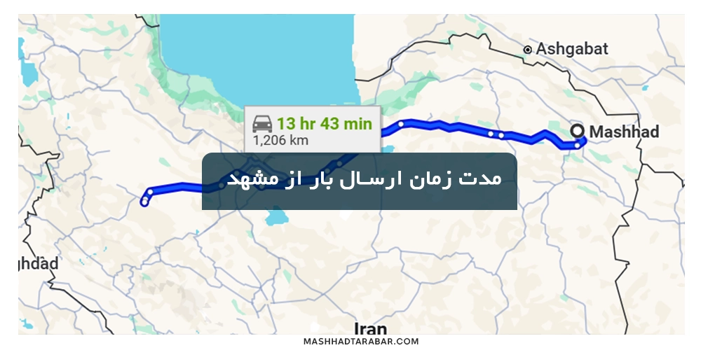 Shipping-distance-from-Mashhad-to-Hamedan