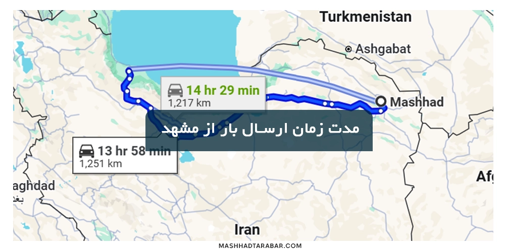 Shipping-distance-from-Mashhad-to-Rasht