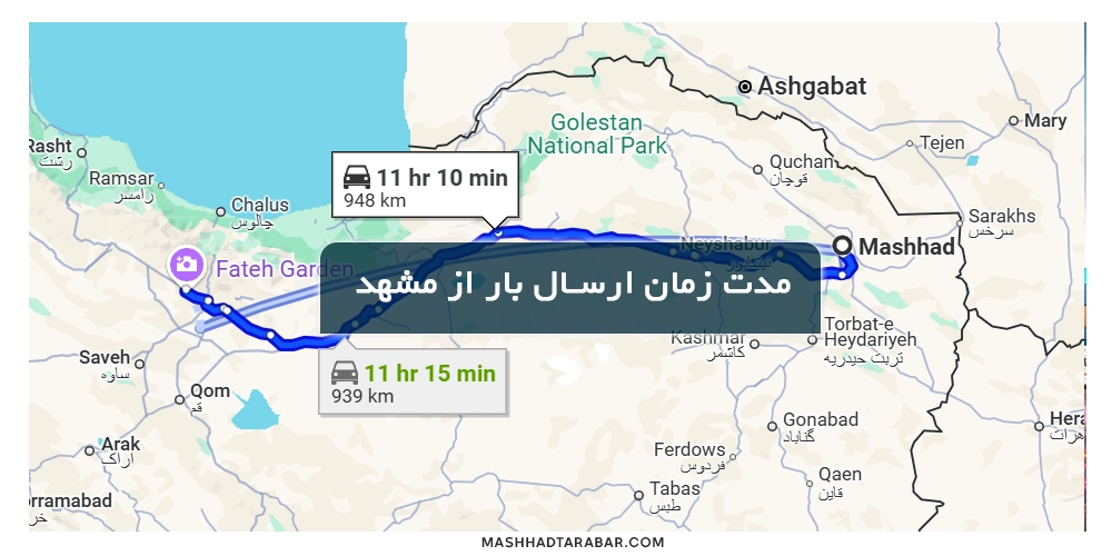 Shipping-distance-from-Mashhad-to-Karaj