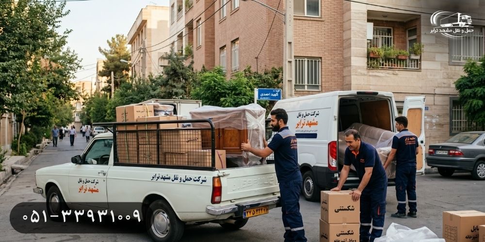 روال کاری جابهجایی بار با وانت و نیسان در وکیل آباد مشهد