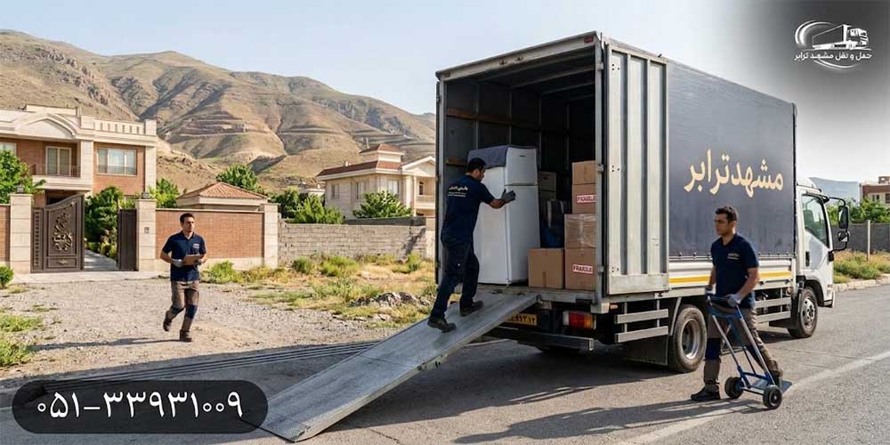 بهترین باربری طرقبه